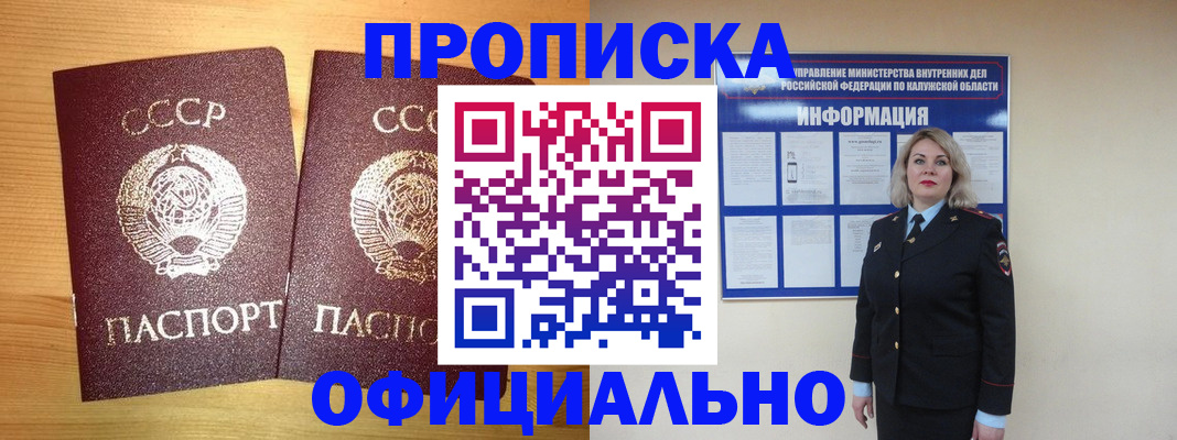 форма 3 в Харовске